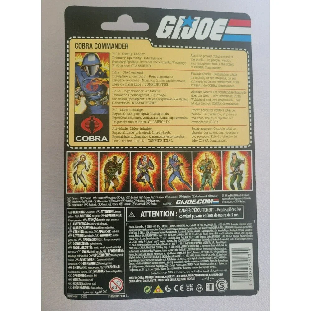 G.I.JOE COBRA COMMANDER COBRA ENEMY RETRO HASBRO 2020 SEALED BOX